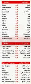 Gad Sharm El Shaikh delivery